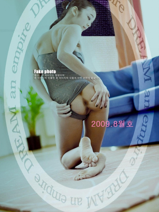 Yuna Kim