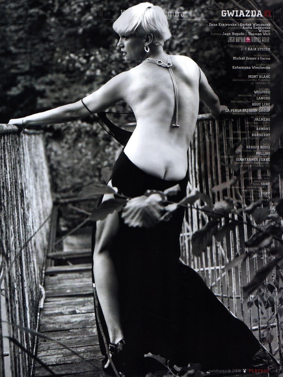 Katarzyna Figura