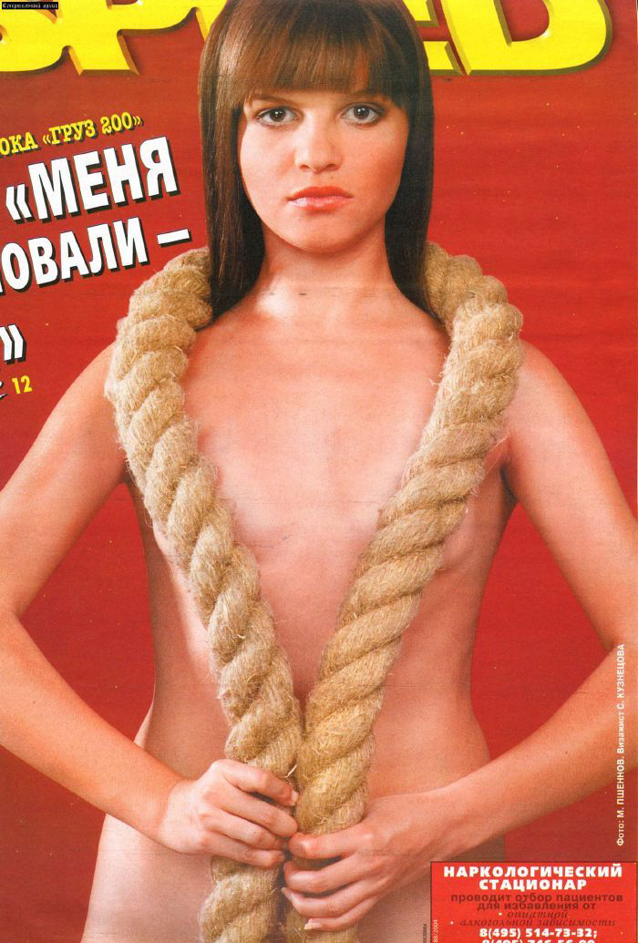 Agniya Kuznetsova