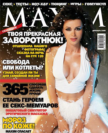 Anastasia Zavorotnyk