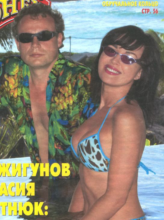 Anastasia Zavorotnyk