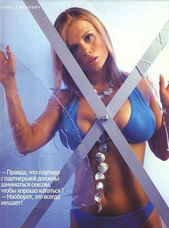 Anna Semenovich