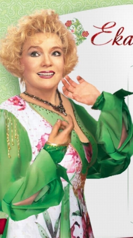 Ekaterina Shavrina