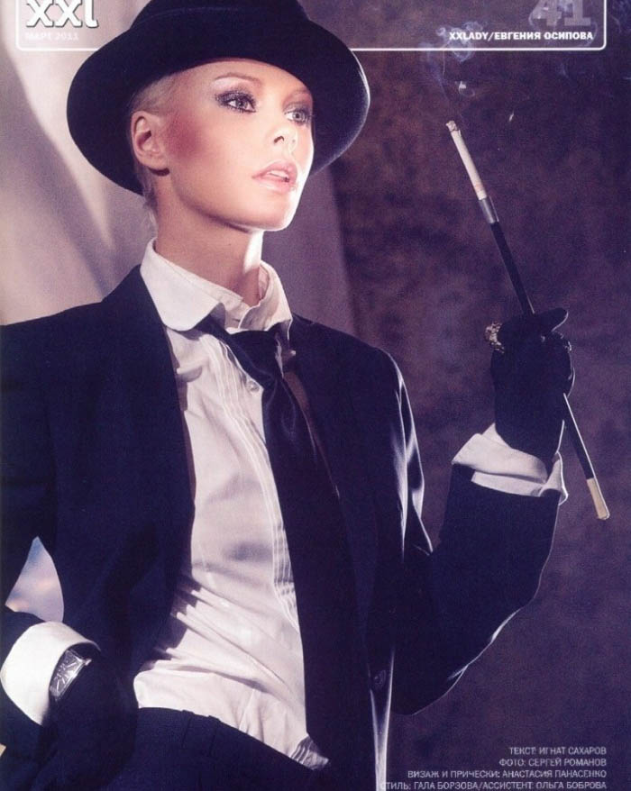 Evgeniya Osipova
