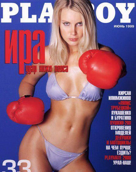 Irina Grigoreva