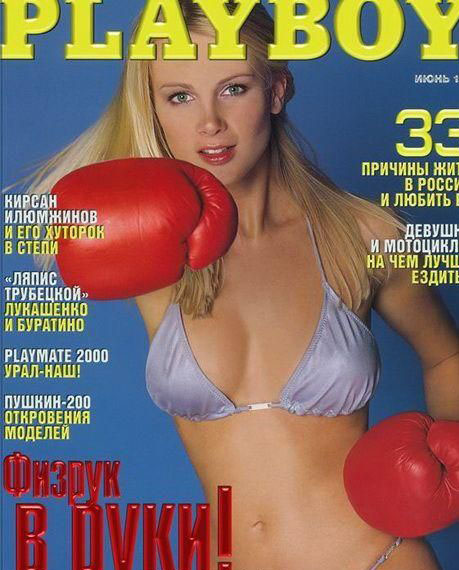 Irina Grigoreva