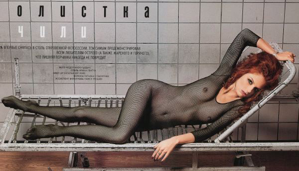 Irina Zabiyaka