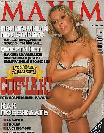Ksenia Sobchak