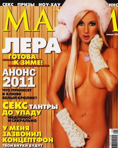 Lera Kudryavceva