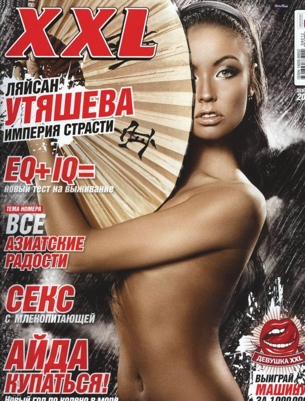 Lyajsan Utyasheva