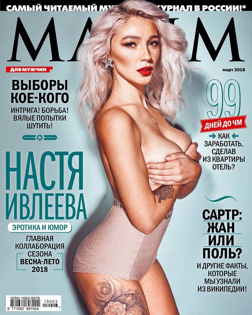 Nastya Ivleeva