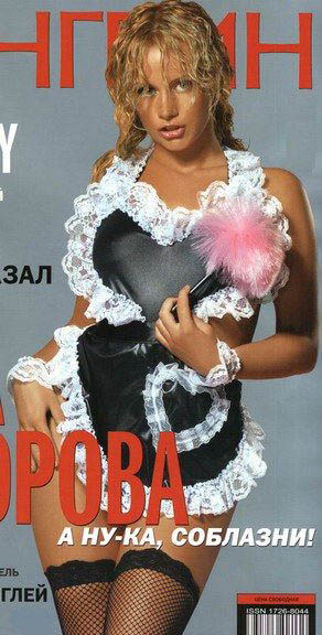 Olga Sidorova