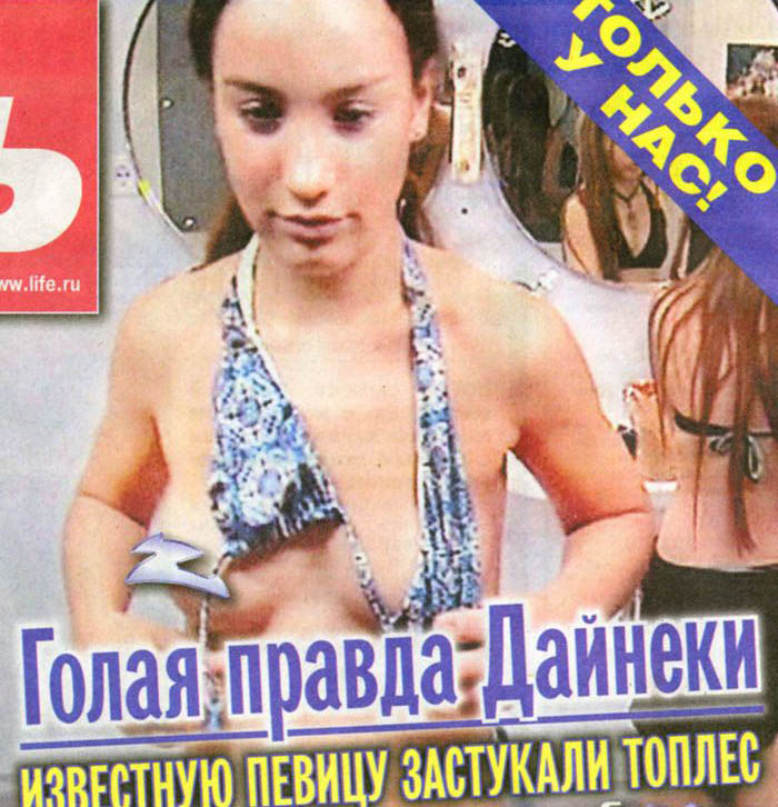 Victoria Daineko