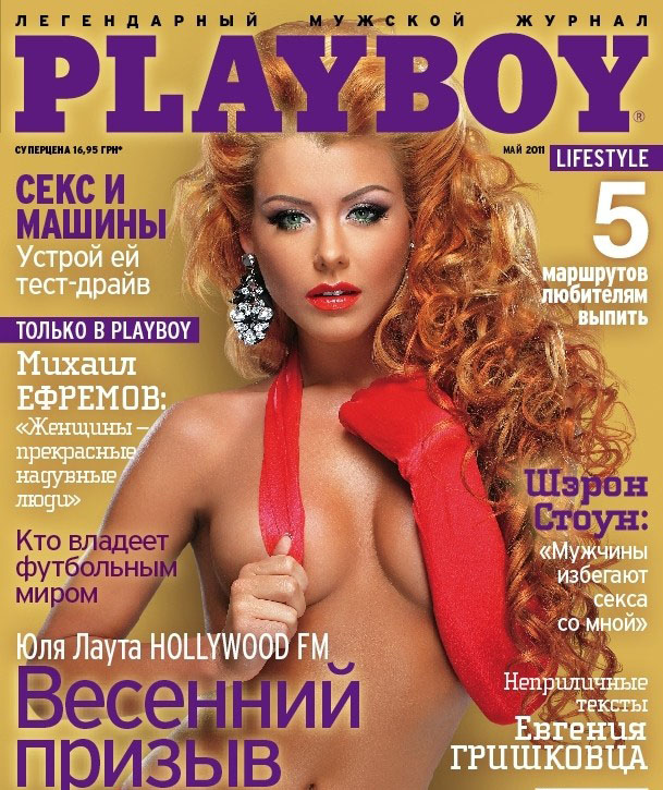 Yulia Lauta