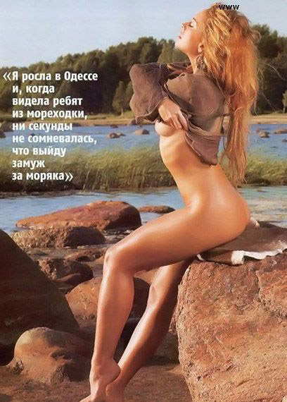 Zhanna Friske