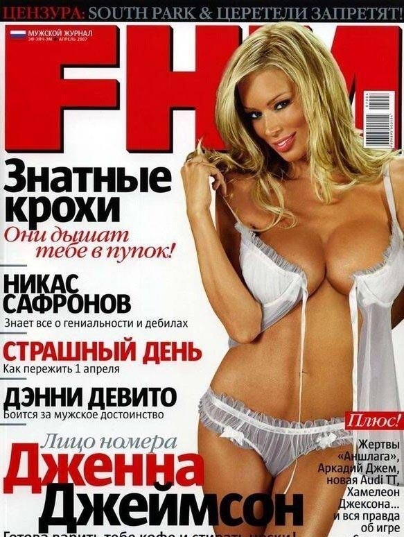 Jenna Jameson